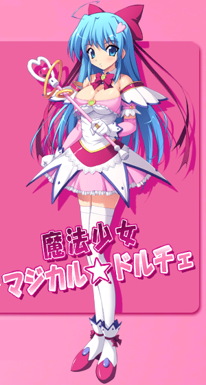 /images of/MagicalChiffon/from/Mahou Shoujo Magical  Dolce/uploads/chars/4758-2112274074.png